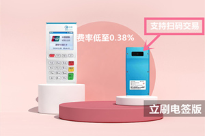 不注销立刷电签版会收取流量费吗？
