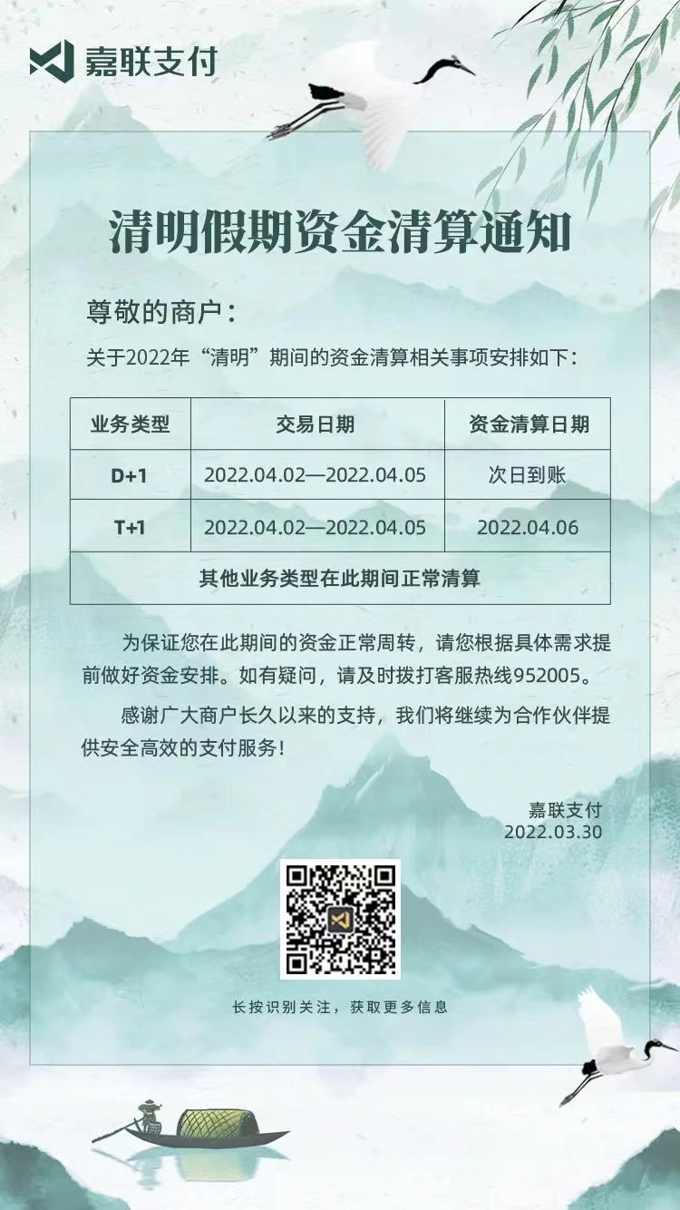 2022清明节.jpg