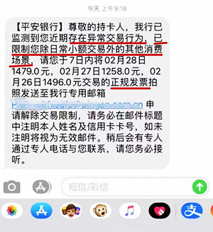 这家银行信用卡额度管理等风控收紧！