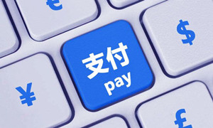 深圳建设基于数字人民币的智能合约公共平台