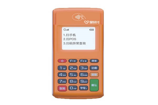 星驿付小陆电签机商户实名认证后名字填写错误怎么更改？