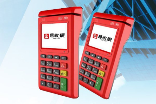 个人如何办理易收银pos机？