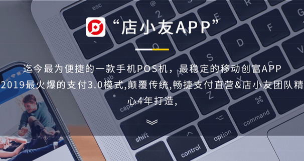 店小友显示无效二维码