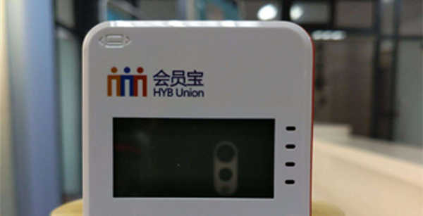 会员宝错误代码ffc