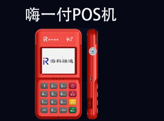 嗨一付换了结算卡不到账