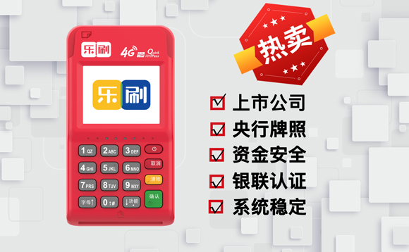 只用一台POS机的风险：深度解析与应对建议